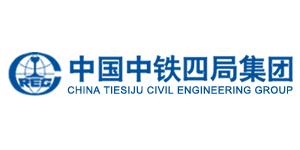 中铁四局